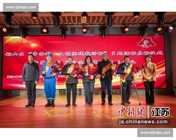 苏超焦点战：南京徐州 1-1 燃情战平 6 万球迷见证传奇回归